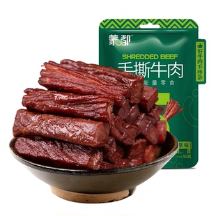 蒙都风干牛肉干内蒙古手撕牛肉小零食旗舰五香小包装解馋抗饿解饿