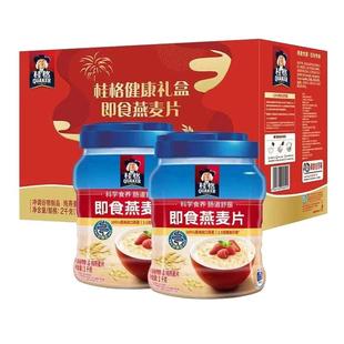 桂格即食纯燕麦片1000g*2罐原味0蔗糖营养早餐速溶过年送礼礼盒