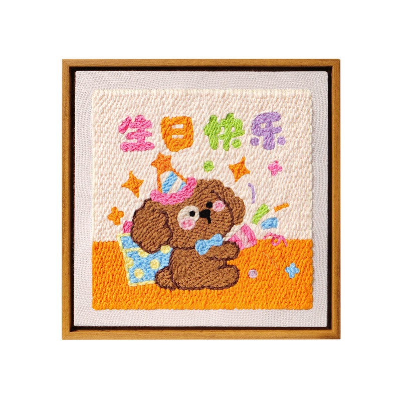 戳戳绣DIY材料包生日礼物