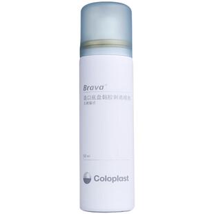 康乐保除胶剂12010造口黏胶去除剂医用造瘘口护理用品附件祛除剂