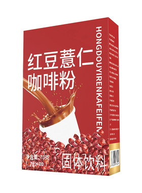 【网红爆款】红豆薏仁咖啡浓缩