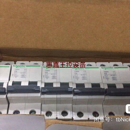 施耐德断路器开关