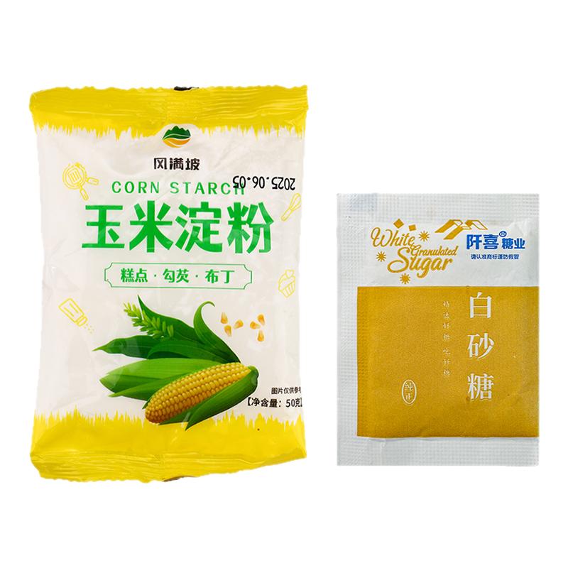 Ʒ׵50g決ԭ׵ʳ׷۵С