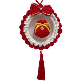 福袋汽车装饰品挂件毛线手工diy编织材料包自己做新年礼物情人节