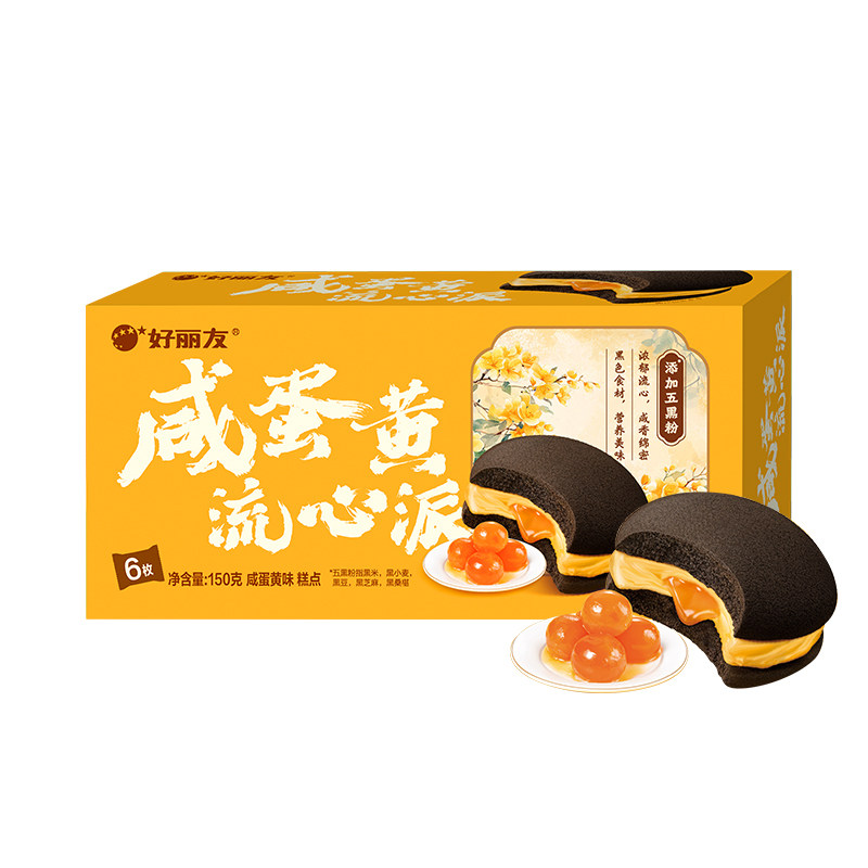 好丽友咸蛋黄流心派蛋糕巧克力派早餐夹心下午茶儿童健康营养面包