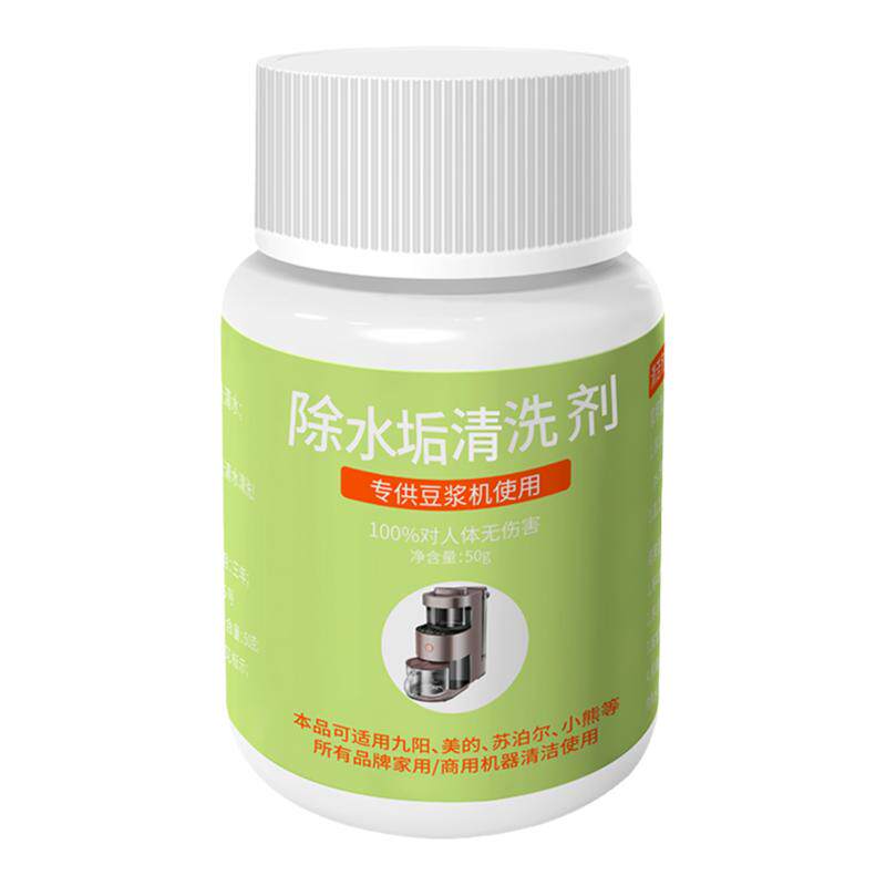 九阳原装豆浆机破壁机专用清洁剂