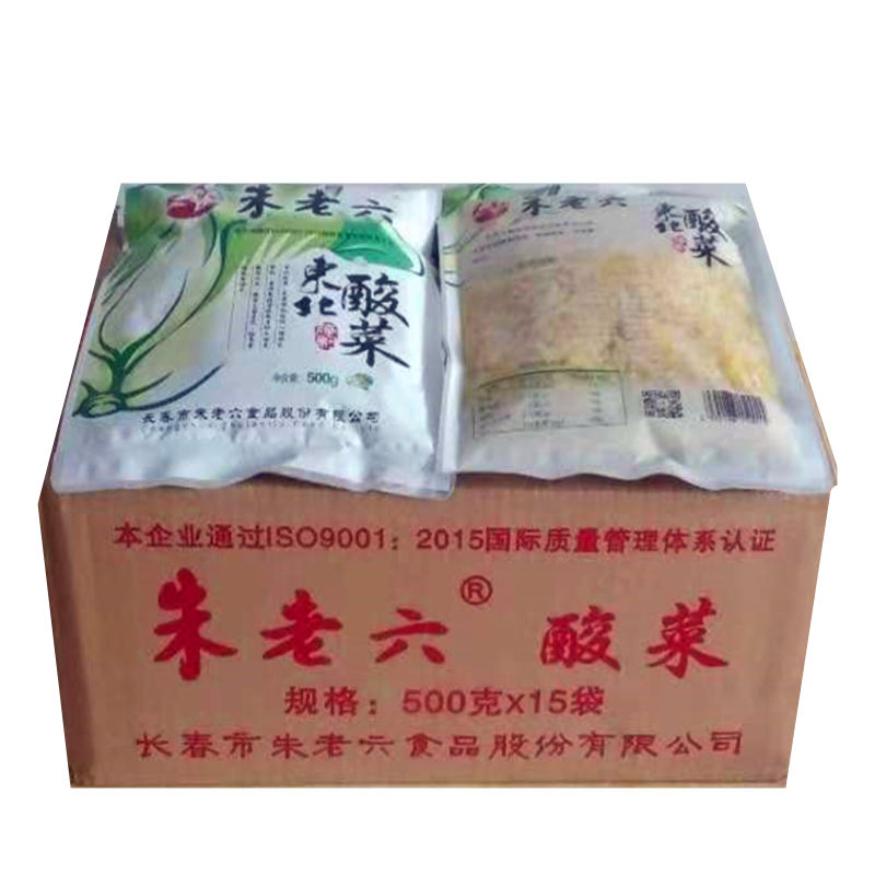 正宗东北酸菜 朱老六酸菜非真空大缸腌制 真空包装500克*5袋包邮