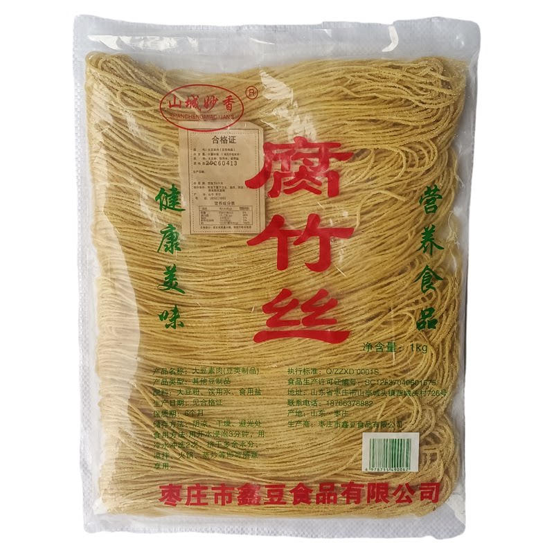 农家特产手工腐竹丝袋装火锅凉拌炒菜豆制品干货拌菜凉拌油豆皮