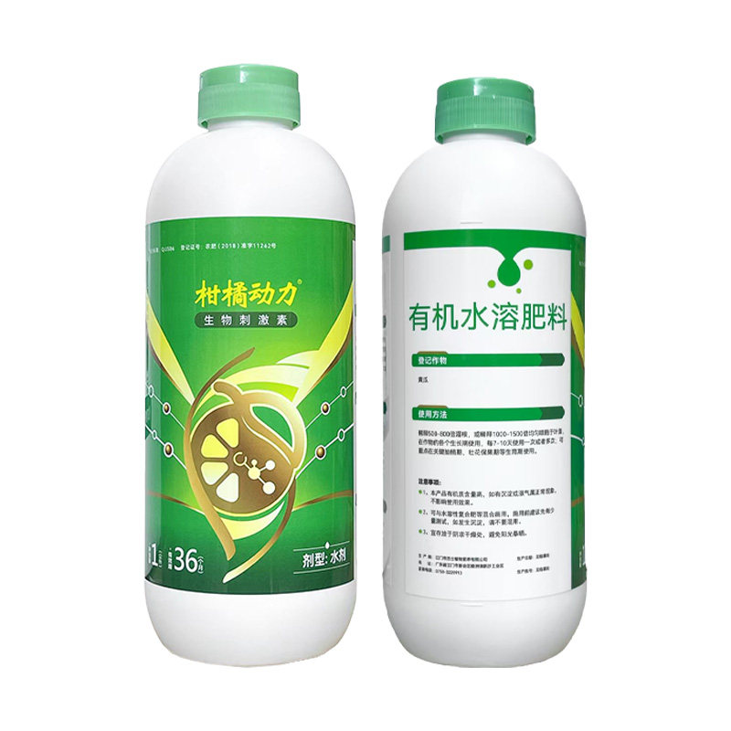 柑橘动力植物生长刺激有机水溶肥