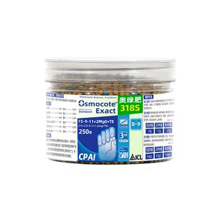 奥绿缓释肥颗粒通用型月季花卉兰花多肉专用肥料进口318S复合花肥
