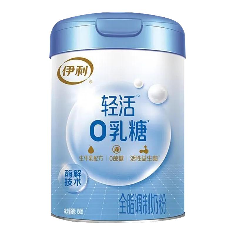 伊利轻活0乳糖中老年乳糖不耐