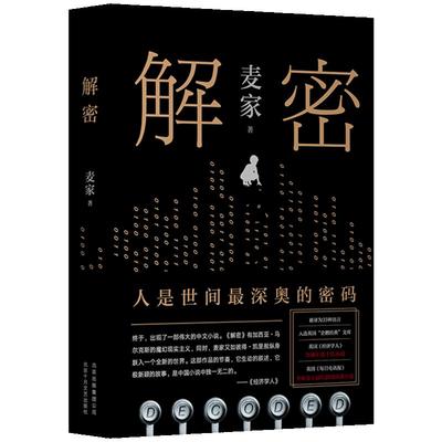 扬纸作品官方旗舰店正版