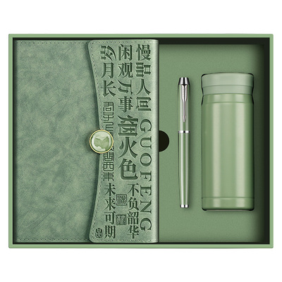 顺丰包邮高档保温杯套装定制logo