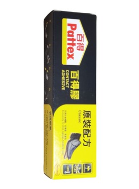 125ml高温烫金胶水大容量强力胶