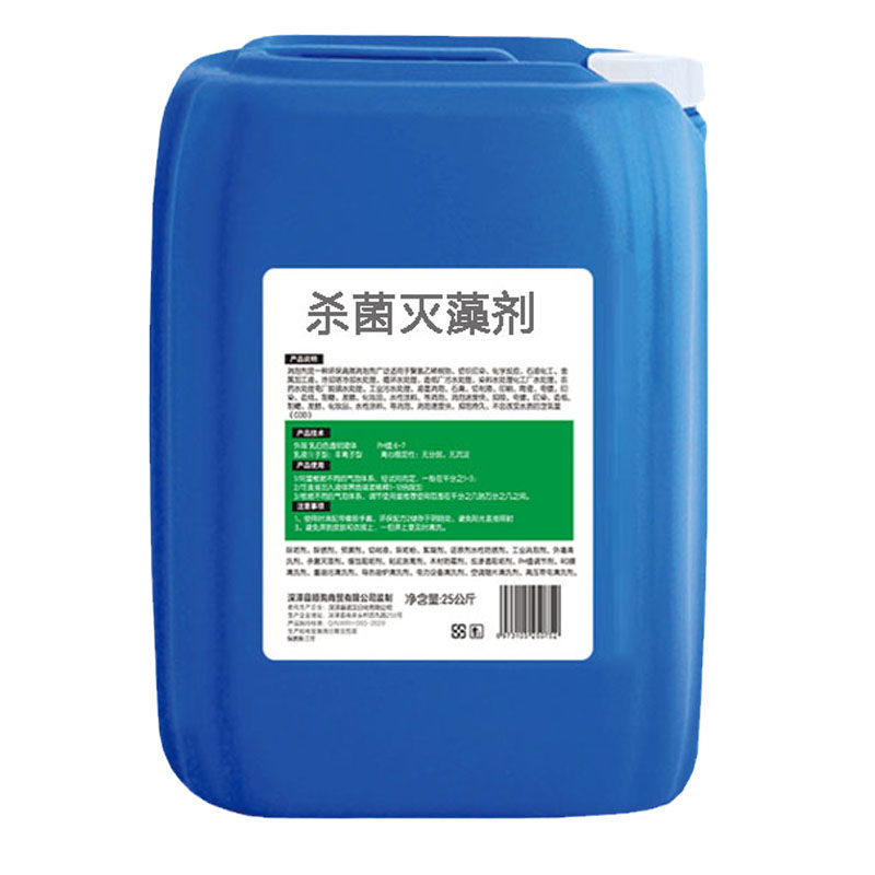 冷却塔杀菌灭藻剂空调循环水池