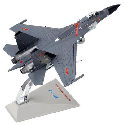 172合金歼11仿真飞机模型