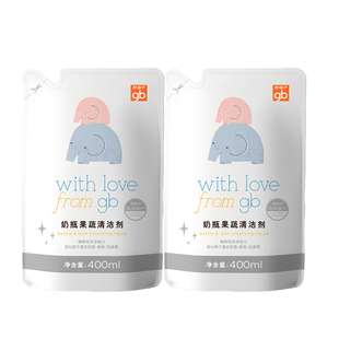 好孩子奶瓶清洁剂婴儿专用清洗奶瓶水果玩具洗洁精宝宝果蔬清洗剂