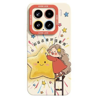 适用小米15手机壳xiaomi15pro新款14好运女孩13防摔全包镜头12x带挂绳ultra卡通女款14pro高级感15软硅胶外壳