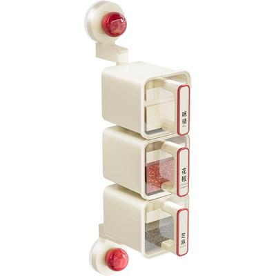 【2025新款】吸盘旋转调料盒