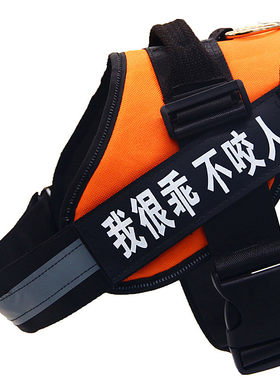狗k9胸背带牵引绳链子大型犬防爆