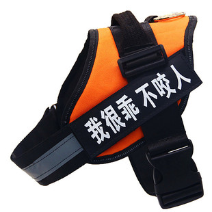 狗狗K9胸背带牵引绳背心式狗链子遛狗绳中大型犬防爆冲金毛狗绳