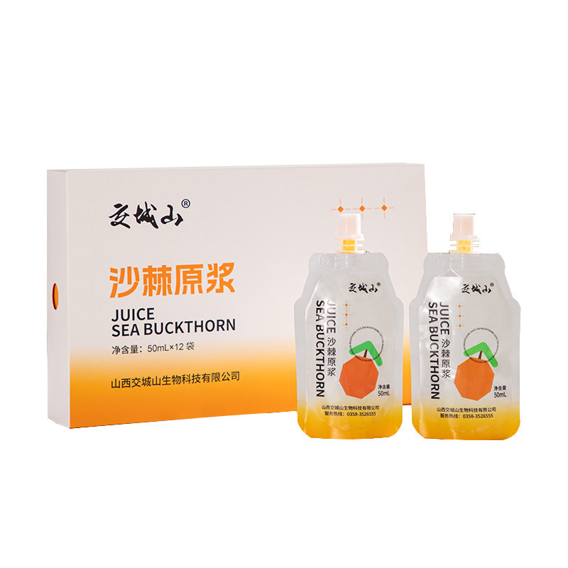 饮料吕梁生榨1瓶沙棘原浆