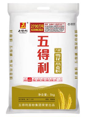 五得利八星雪花小麦粉5kg*2袋
