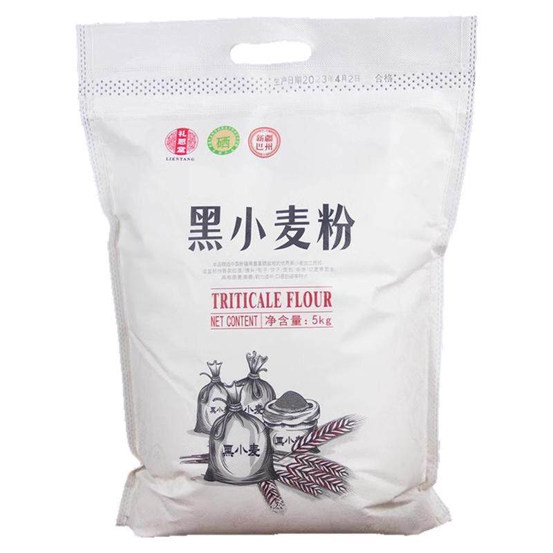新疆富硒全麦高筋面粉小麦黑麦粉石磨麦麸烘培面包粉馒头大饼10斤