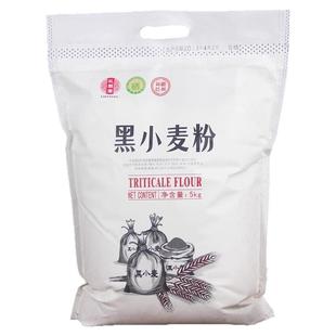 新疆富硒全麦高筋面粉小麦黑麦粉石磨麦麸烘培面包粉馒头大饼10斤