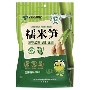 双塔糯米笋笋干明笋新鲜竹笋嫩笋干货500g家用笋丝农家商用特产