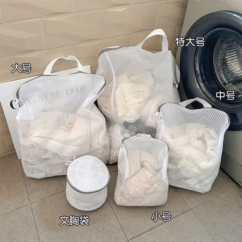 Laundry bags, special anti-deformation bags for washing machines, sweaters, wool sweaters, bra covers, underwear washing bags, filter mesh bags thumbnail 2
