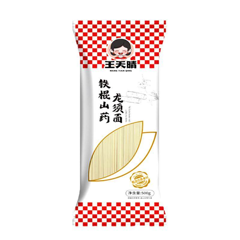 王天晴铁棍山药龙须面粗粮手工挂面细面早餐面条速食健康营养面条