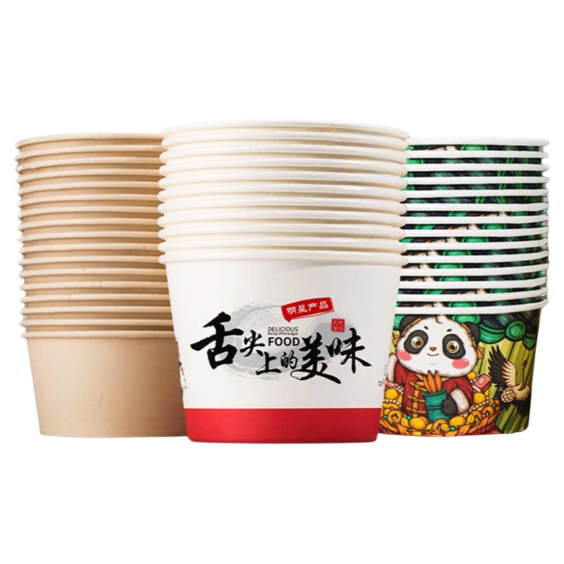 一次性碗纸碗餐盒打包盒家用商用套装外卖饭盒野餐快餐碗筷食品级