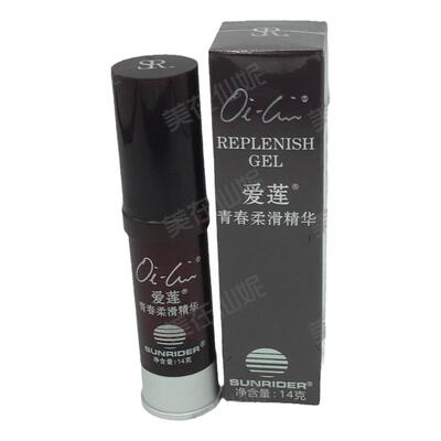 仙妮蕾德青春柔滑精华抗老眼霜