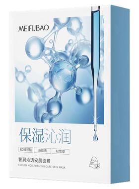 美肤宝奢润沁透安肌面膜玻尿酸