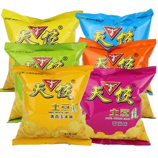 天使土豆片经典薯片椒香麻辣味香辣休闲膨化食品组合怀旧小吃零食