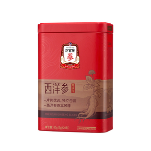 年货送礼韩国正官庄西洋参片花旗参茶整根切片滋补营养品120g礼包