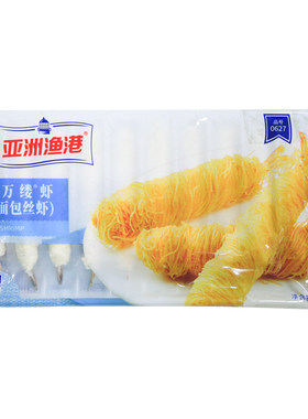 整箱亚洲渔港千丝万缕虾裹粉小吃