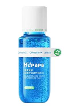 【假一罚十】海龟爸爸闭口水正品