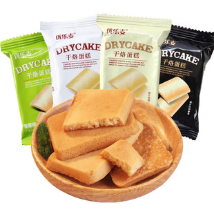 优乐麦干烙蛋糕饼干单独小包装鸡蛋煎饼办公室点心休闲零食整箱