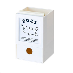 治愈猫咪笔筒台历2026年新款日历桌面摆件收纳26年小月历迷你定制