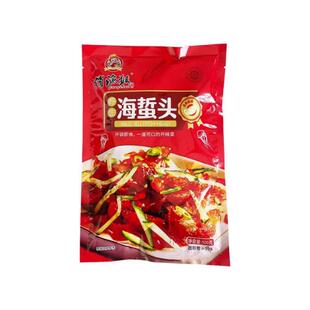 俏渔猴海蜇头开袋即食凉拌海蜇丝脆爽无砂鲜香海蜇皮夏季开胃小菜