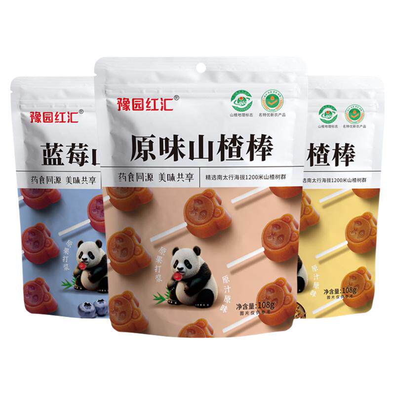 豫园红汇陈皮山楂棒棒糖儿童宝宝无添加零食山楂休闲食品108g袋装