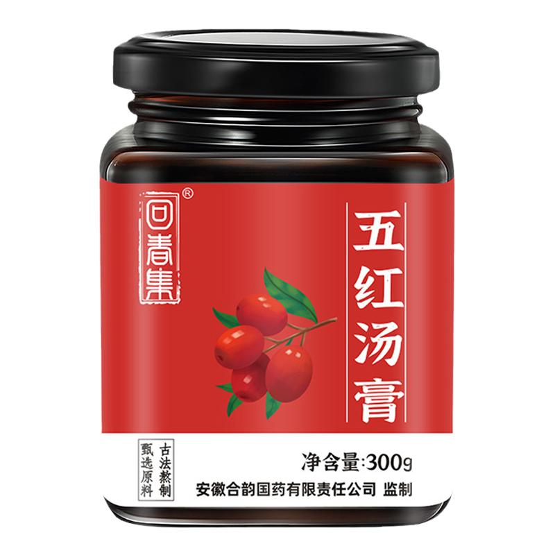 五红汤膏300g女士滋补品