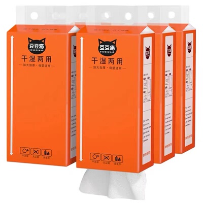 10大提悬挂式家用实惠装卫生纸
