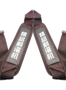 割草机背带侧挂式精品