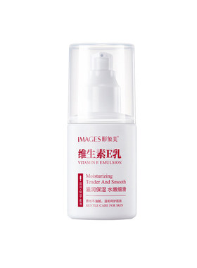 经典国货保湿滋润正品身体乳/霜