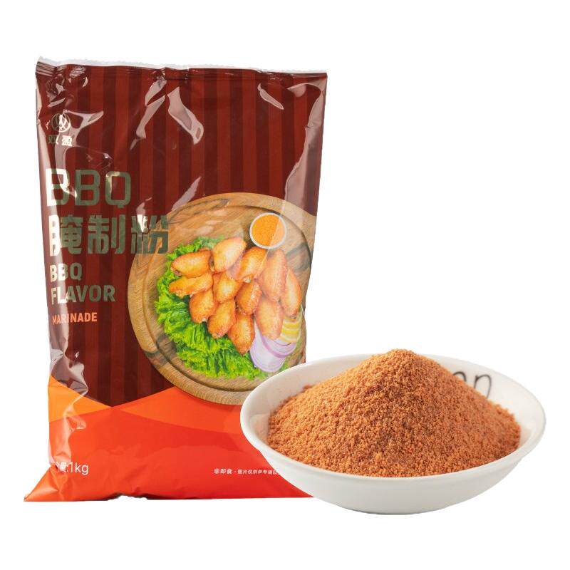 双盈BBQ腌制粉1Kg烤鸡腌料烧烤料