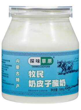 探味草原奶皮子酸奶500g*4大罐