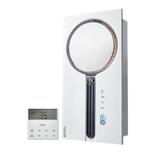 奥普官方旗舰热能环水氧人感浴霸照明排气扇一体风暖Q360A3Spro+